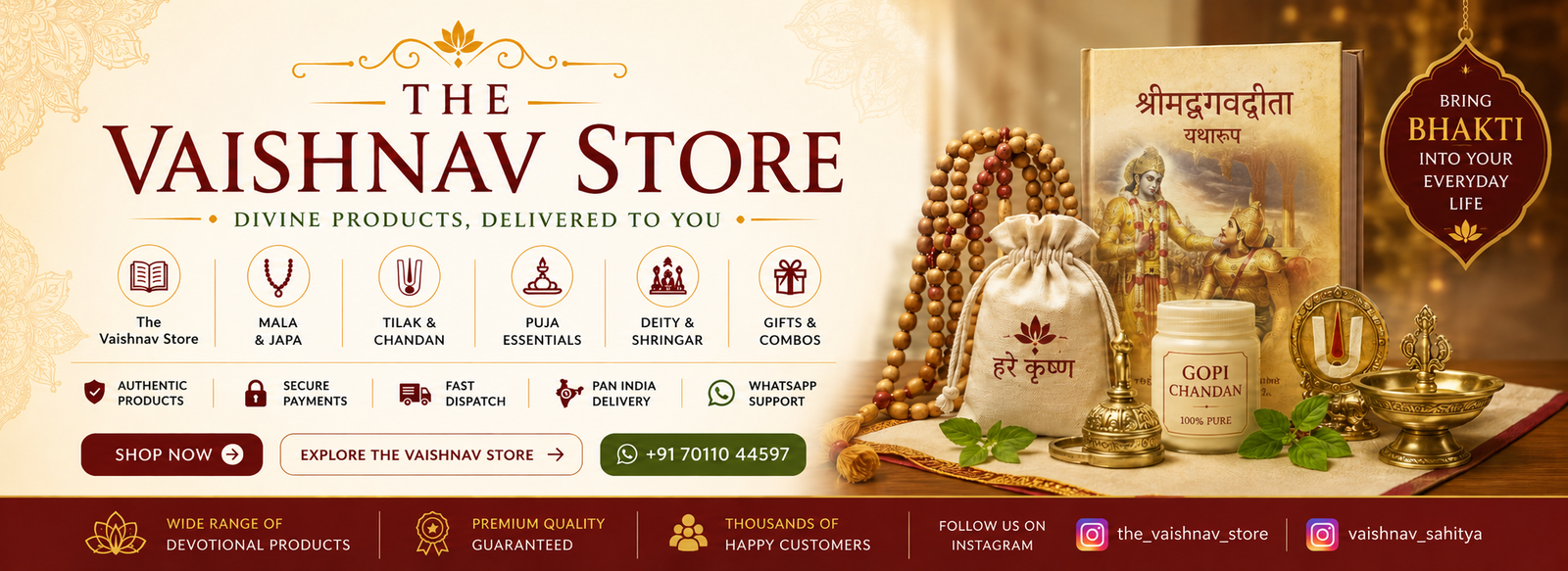 Vaishnav Sahitya & Holy Granths