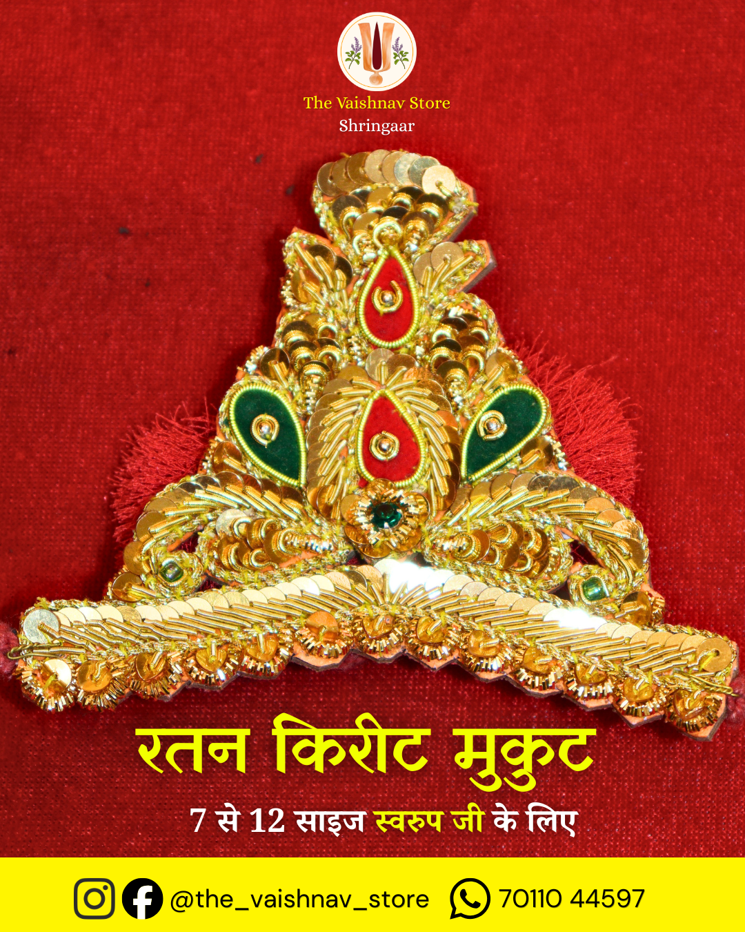Ratan Kirit Mukut (7 Se 12 Size Swaroop Ji Ke Liye)