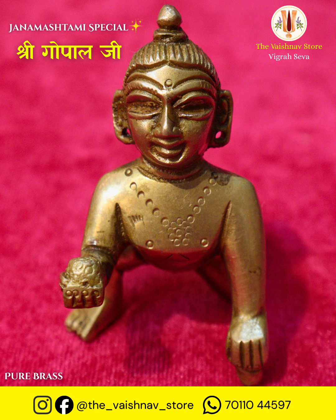 Pure Brass Shri Gopal Ji (Janmashtami Special Vigrah Seva)