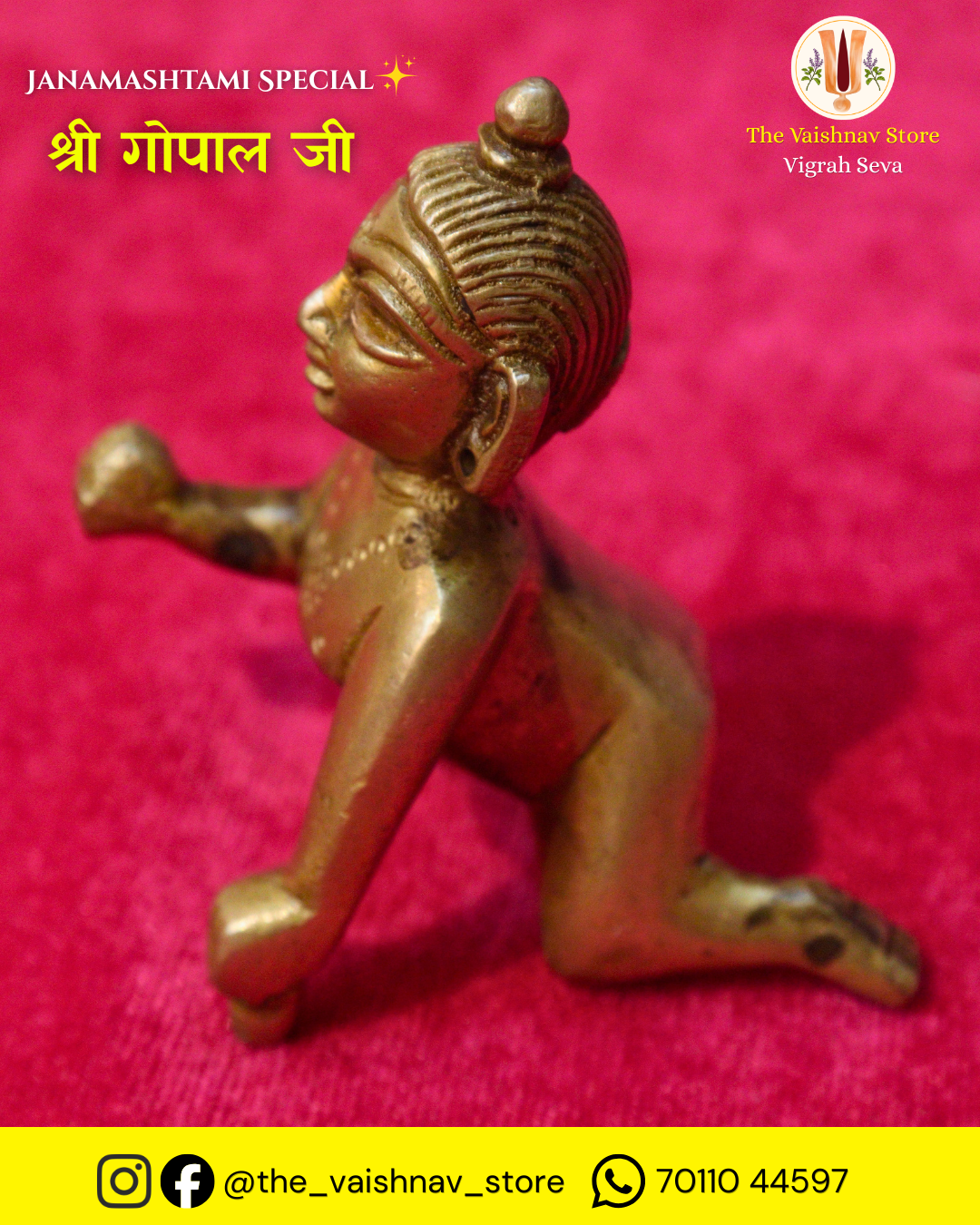 Pure Brass Shri Gopal Ji (Left Profile View)