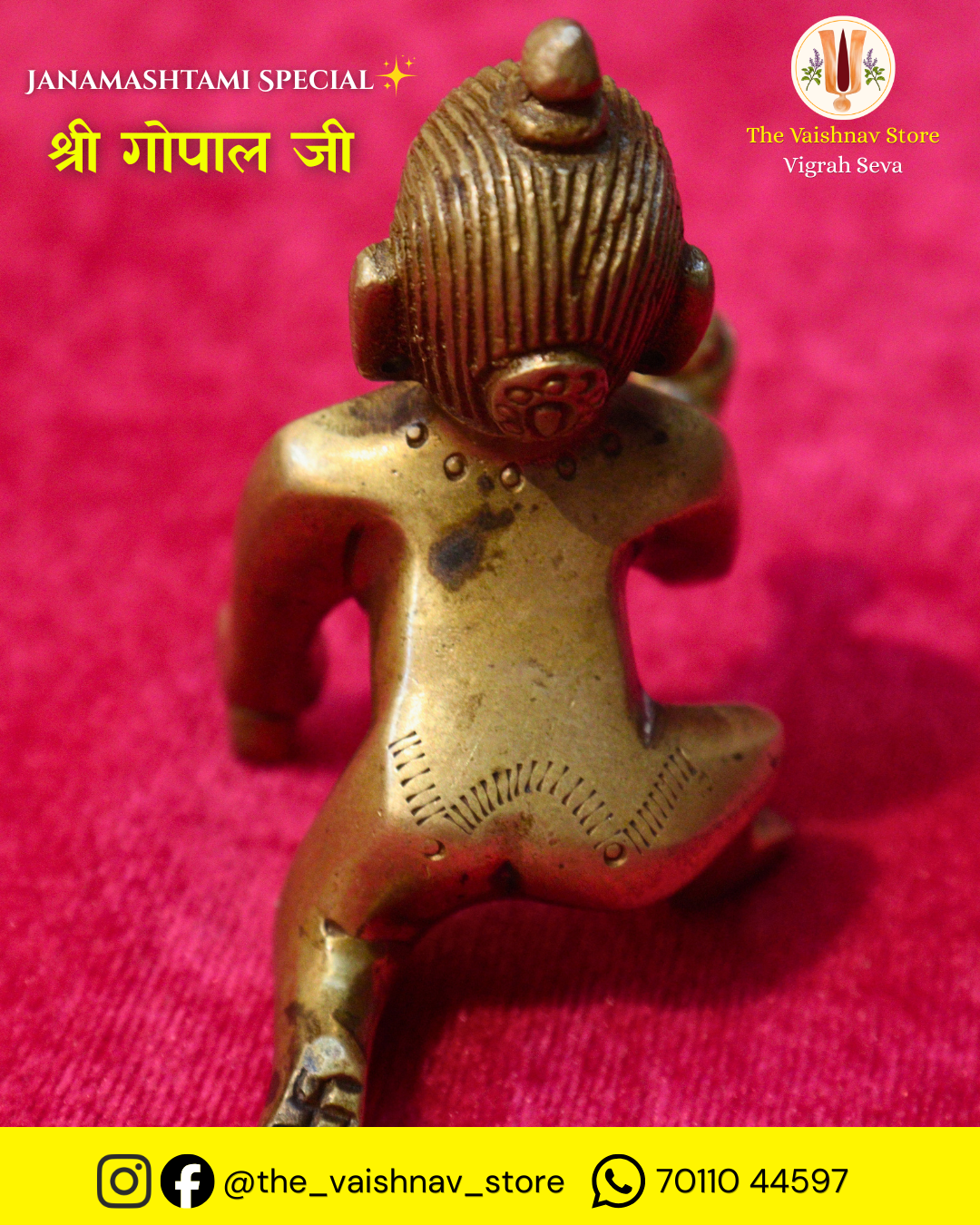 Pure Brass Shri Gopal Ji (Back View)