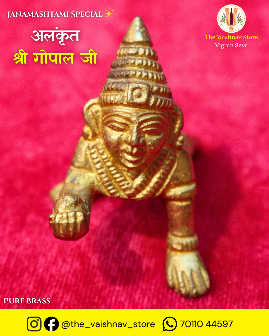 Pure Brass Alankrit Shri Gopal Ji (Janmashtami Special Vigrah Seva)