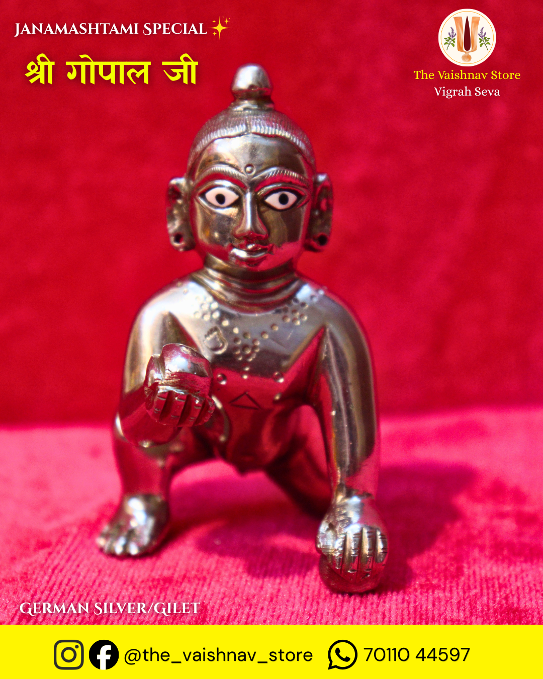 German Silver / Gilet Shri Gopal Ji (Janmashtami Special Vigrah Seva)