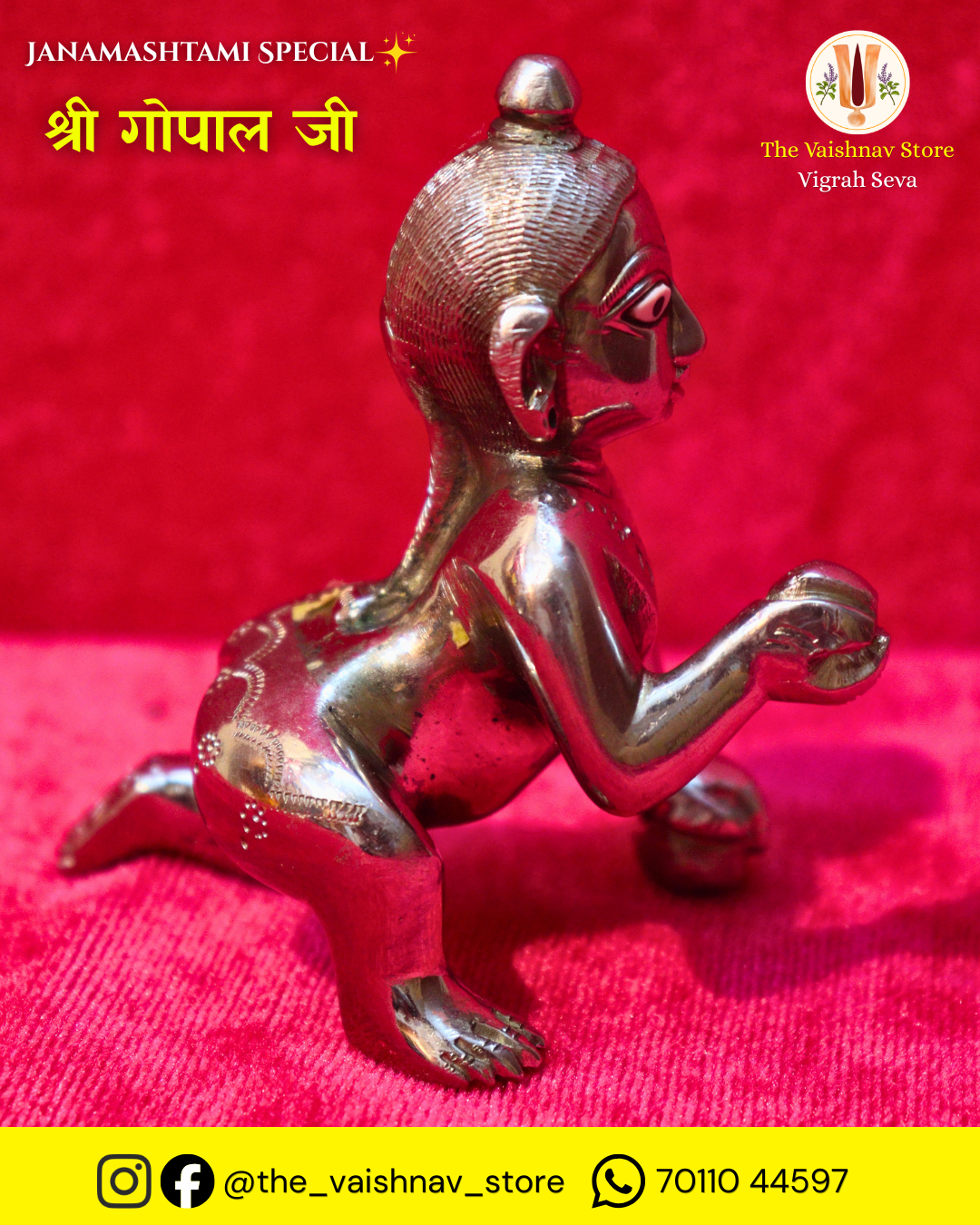 German Silver / Gilet Shri Gopal Ji (Side View)