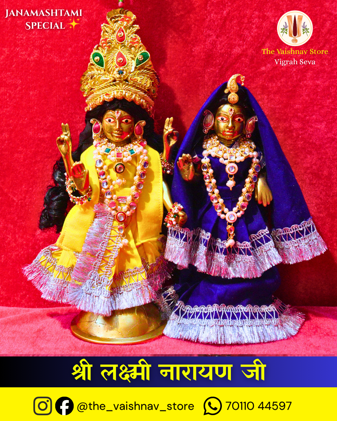Bhagwan Shri Lakshmi Narayan Ji (Janmashtami Special Vigrah Seva)