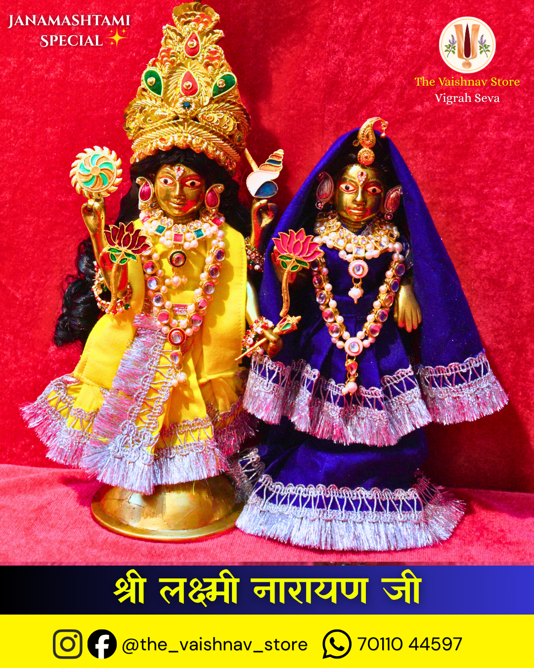Bhagwan Shri Lakshmi Narayan Ji (Complete Shringaar View)