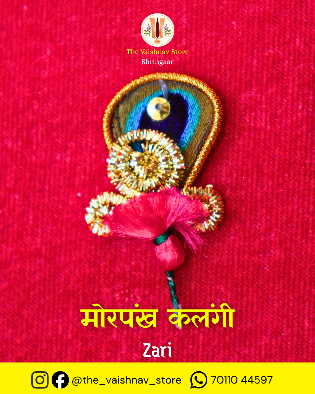 Morpankh Kalangi Zari (Mukut Shringaar)