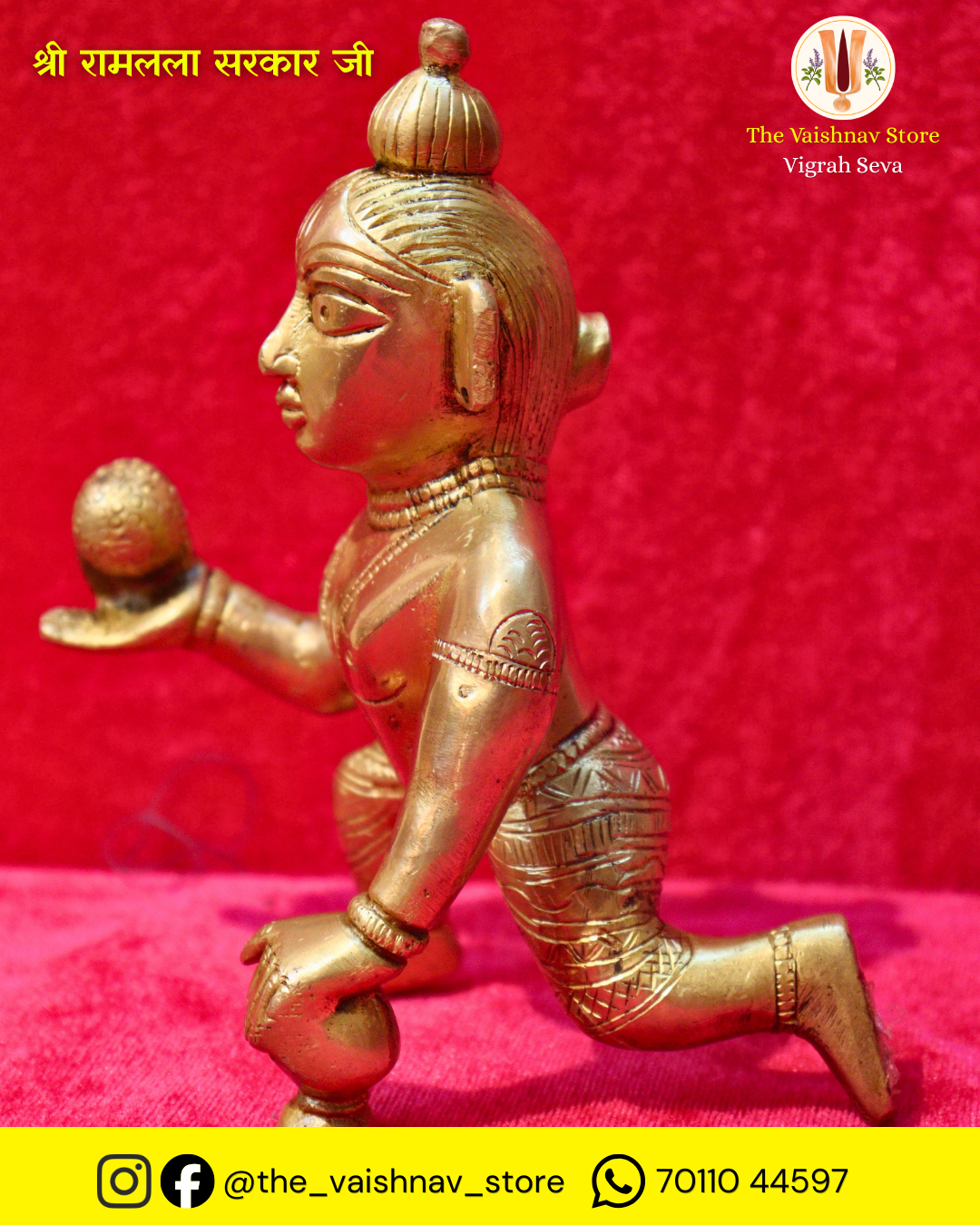 Pure Brass Shri Ramlala Sarkar Ji Vigrah (Angle View)