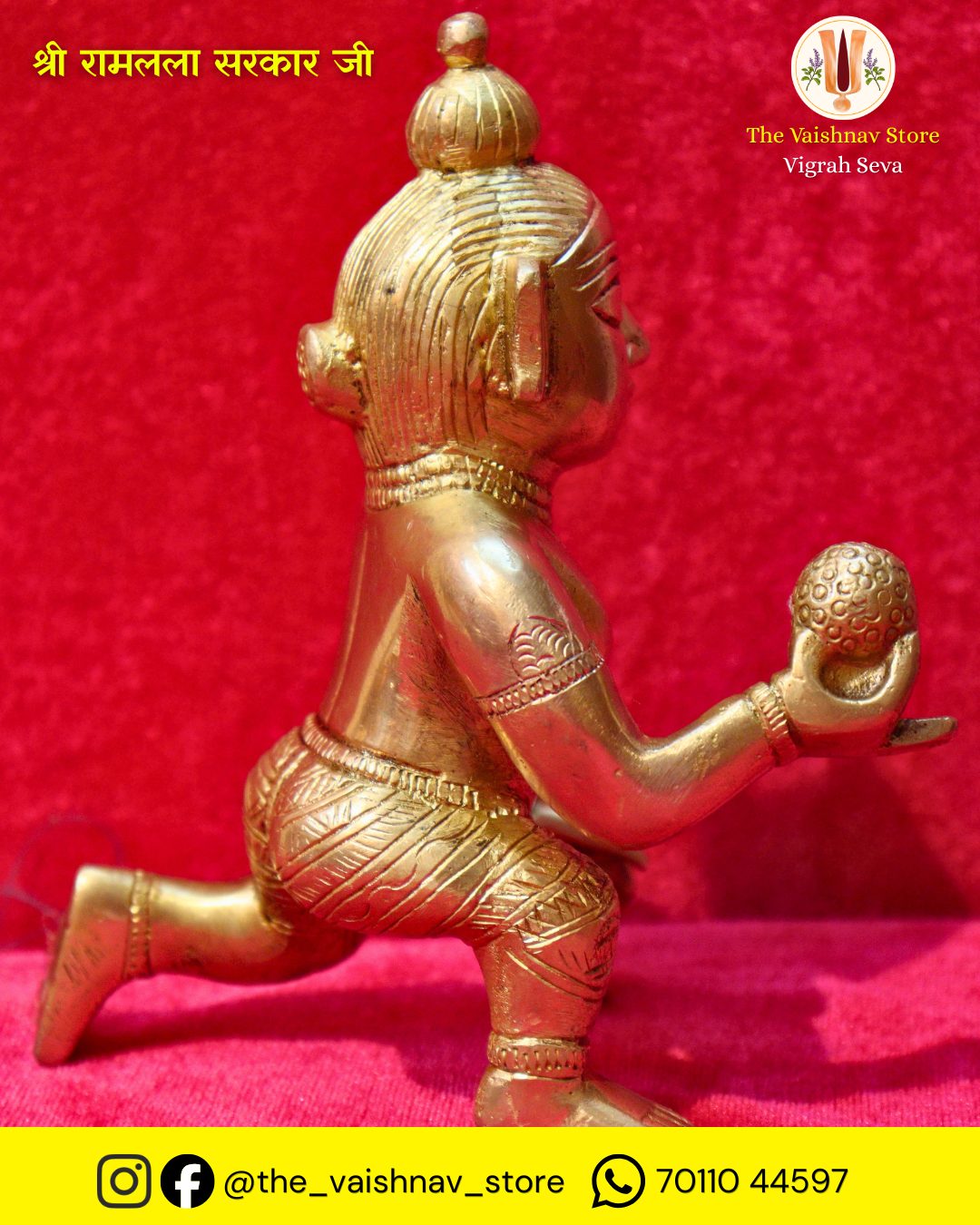 Pure Brass Shri Ramlala Sarkar Ji Vigrah (Right Side View)