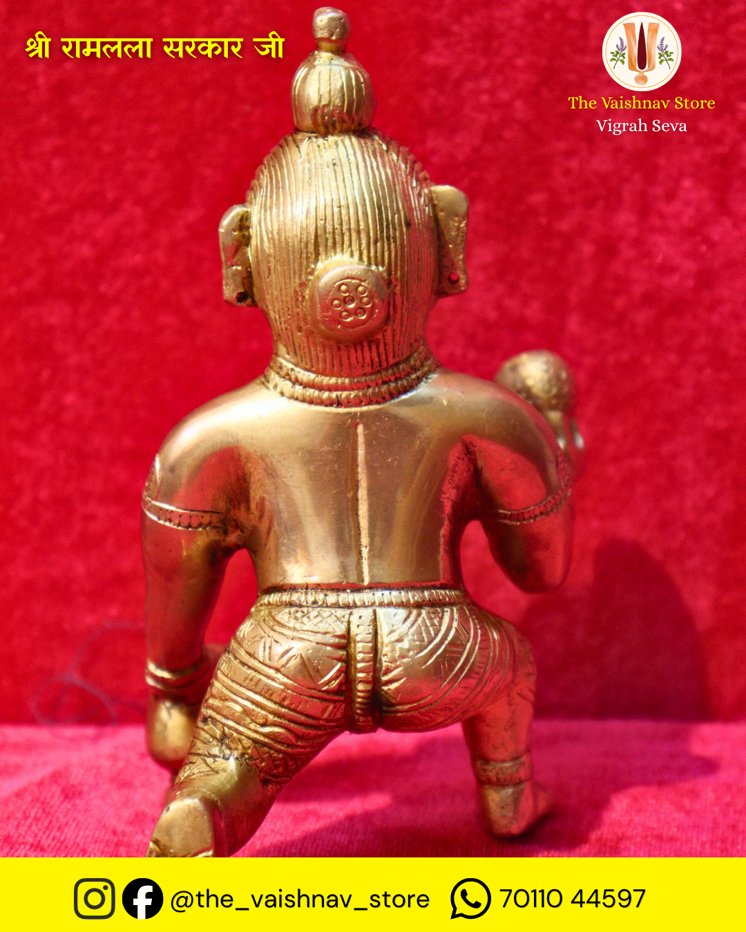 Pure Brass Shri Ramlala Sarkar Ji Vigrah (Back View)