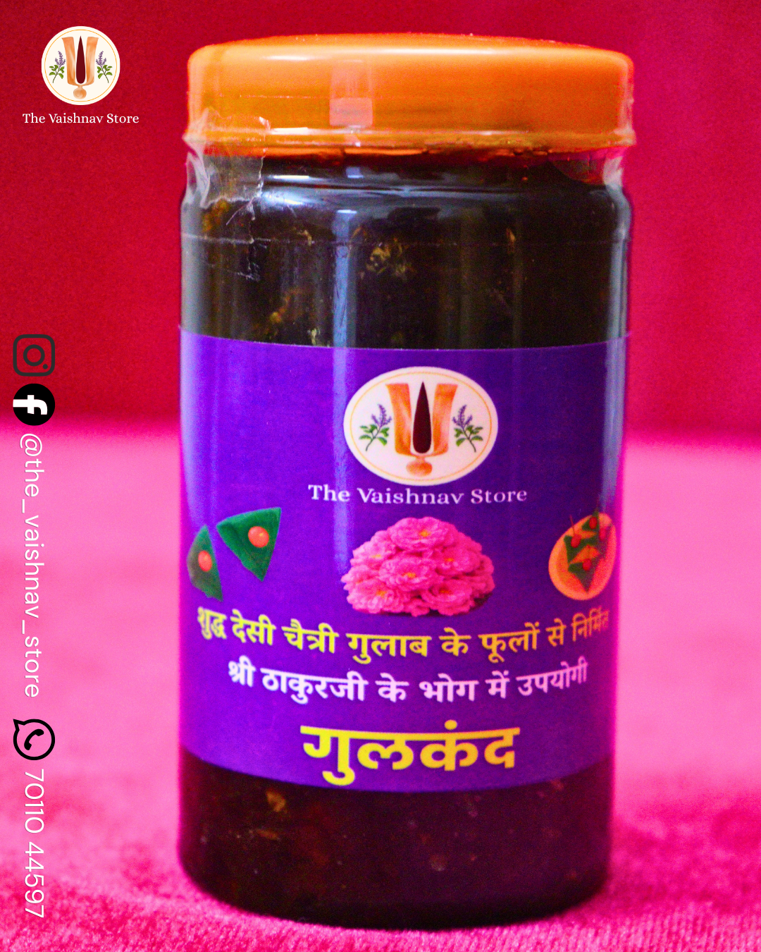Shuddha Desi Chaitri Gulab Gulkand (Shri Thakurji Bhog Hetu)