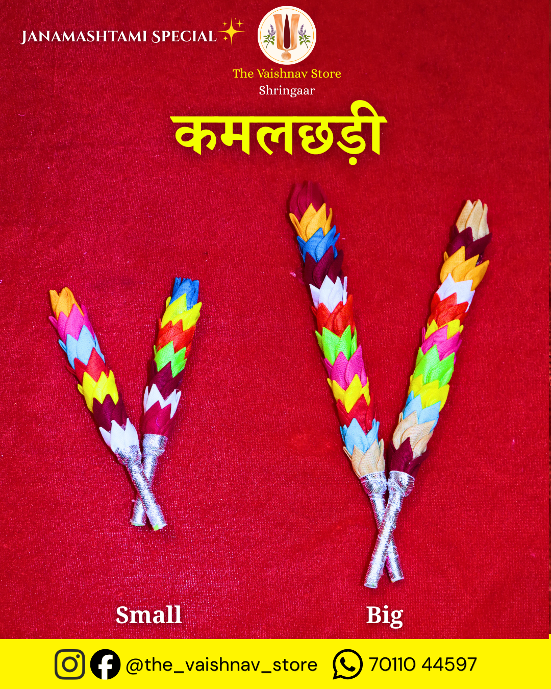 Janmashtami Special Kamal Chhadi (Thakurji Shringaar)
