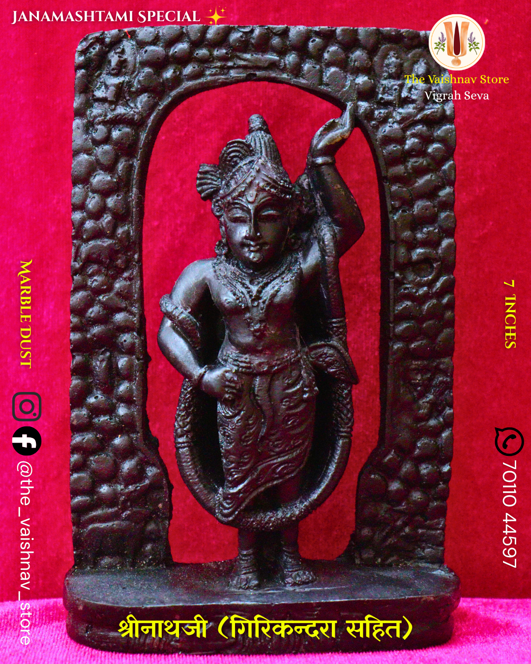 Janmashtami Special 7 Inch Marble Dust Shrinathji Girikandara Sahit