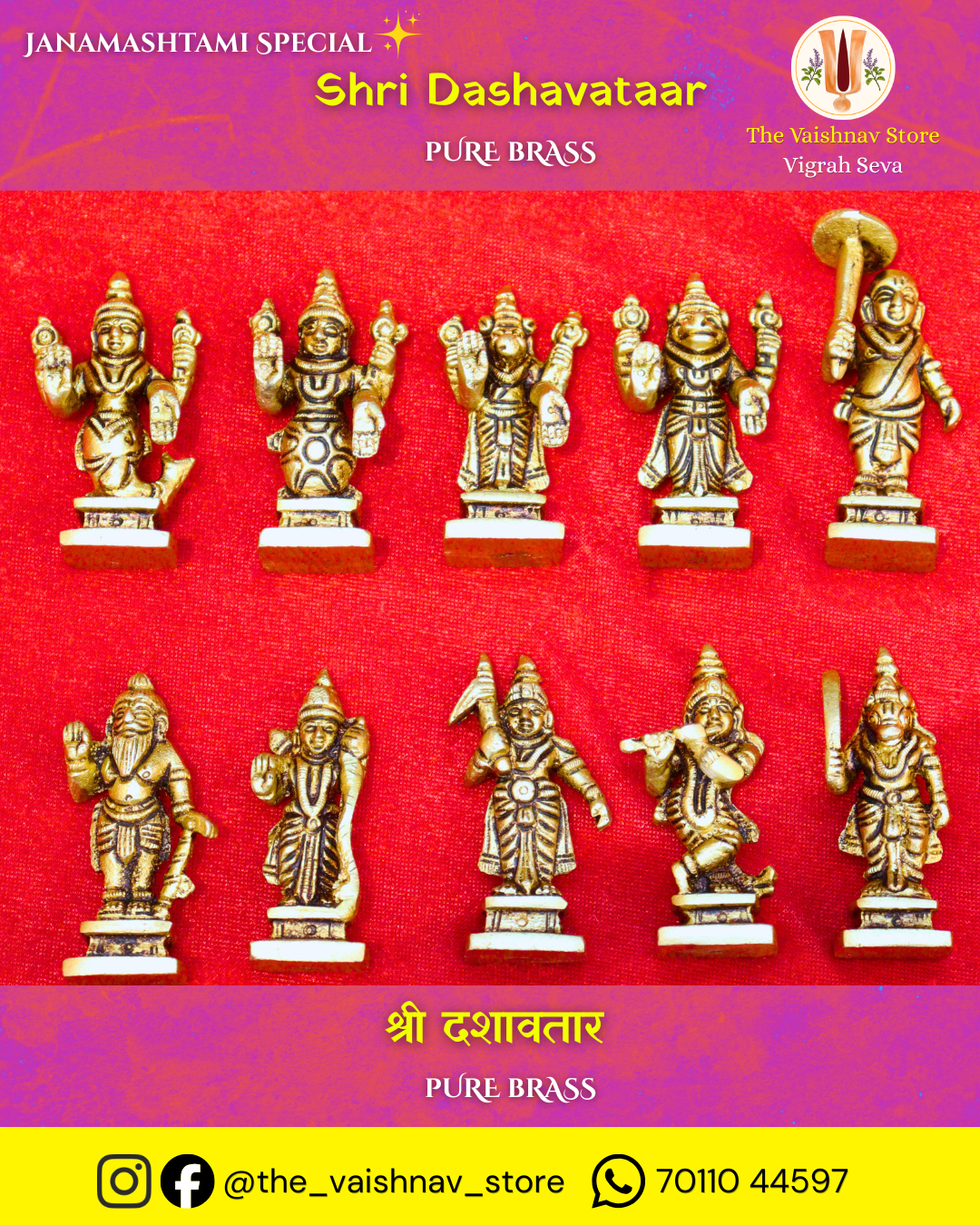 Pure Brass Shri Dashavatar Complete Vigrah Set (10 Avatar)