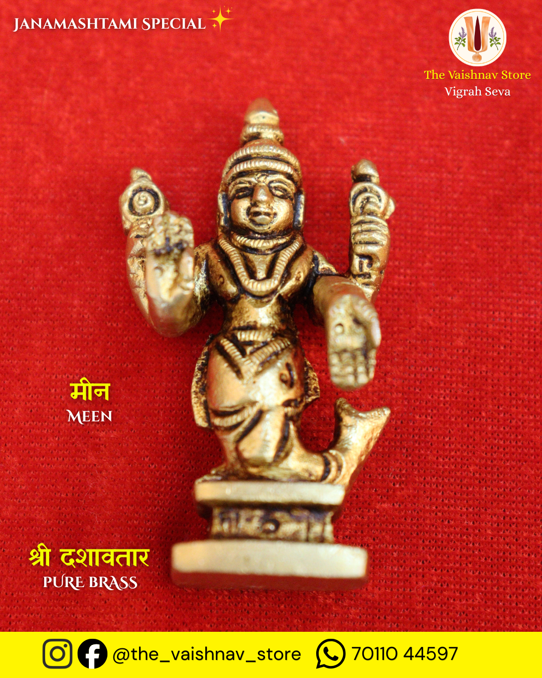 Pure Brass Shri Dashavatar - Matsya (Meen) Avatar Vigrah