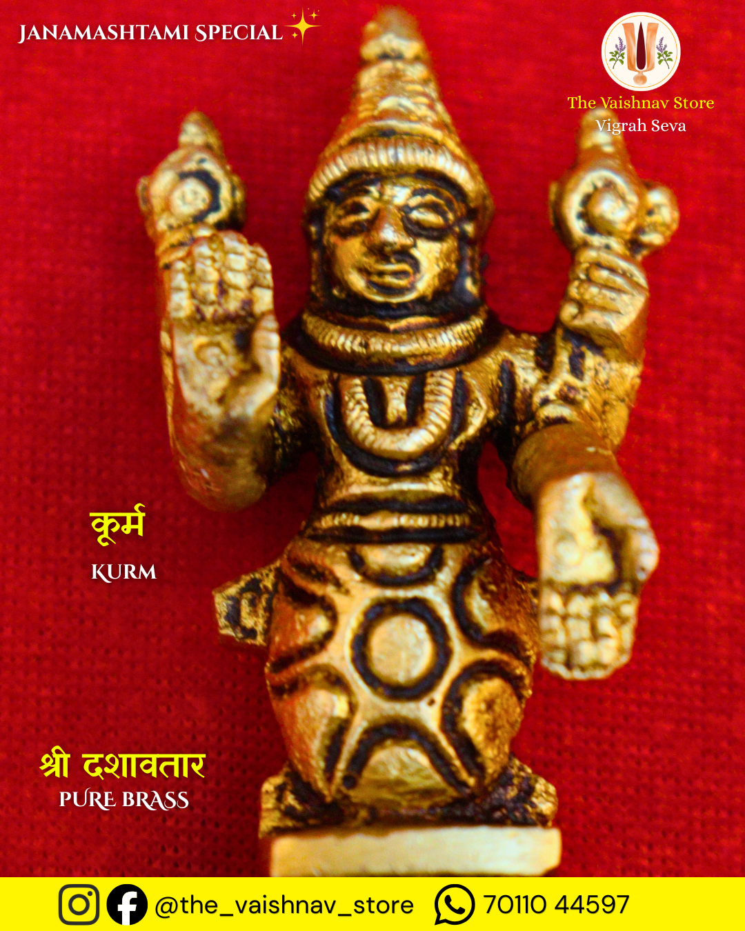 Pure Brass Shri Dashavatar - Kurma (Kurm) Avatar Vigrah