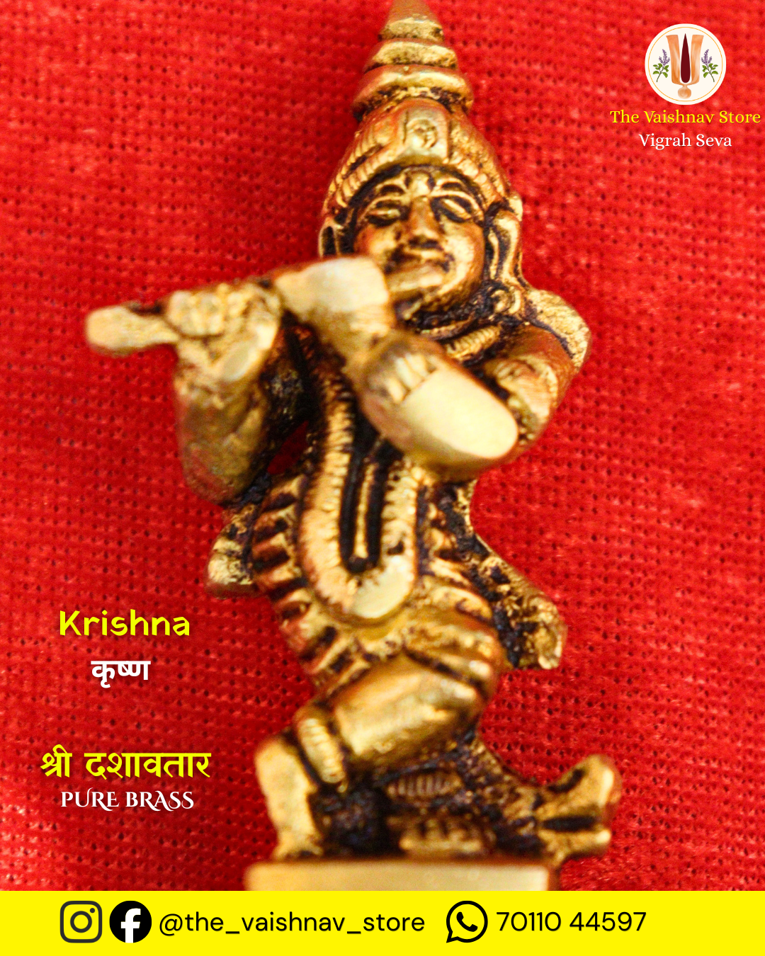 Pure Brass Shri Dashavatar - Shri Krishna Avatar Vigrah