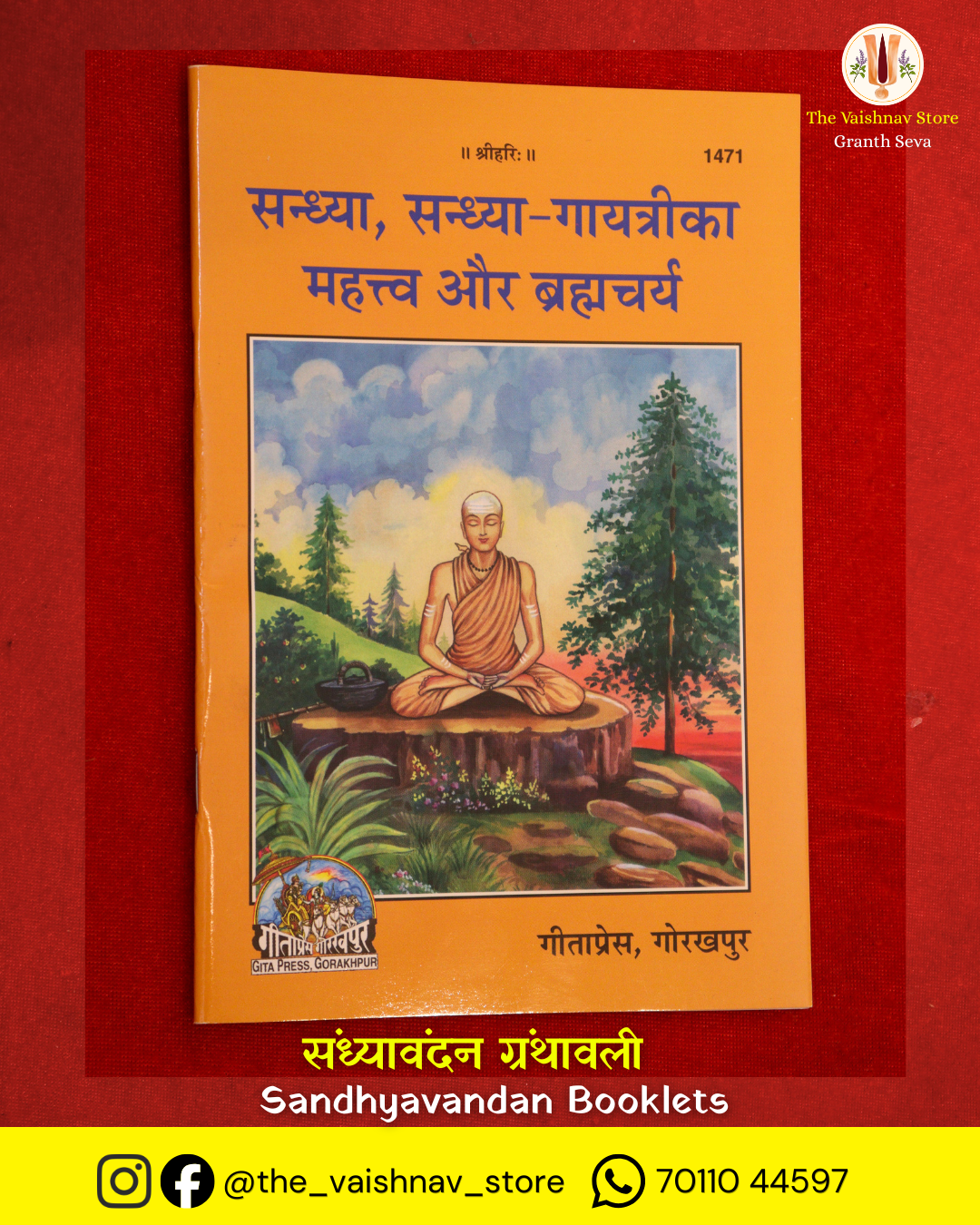 Sandhyavandan Granthavali - Sandhya, Sandhya-Gayatri Ka Mahattva Aur Brahmacharya (Gita Press Code 1471)