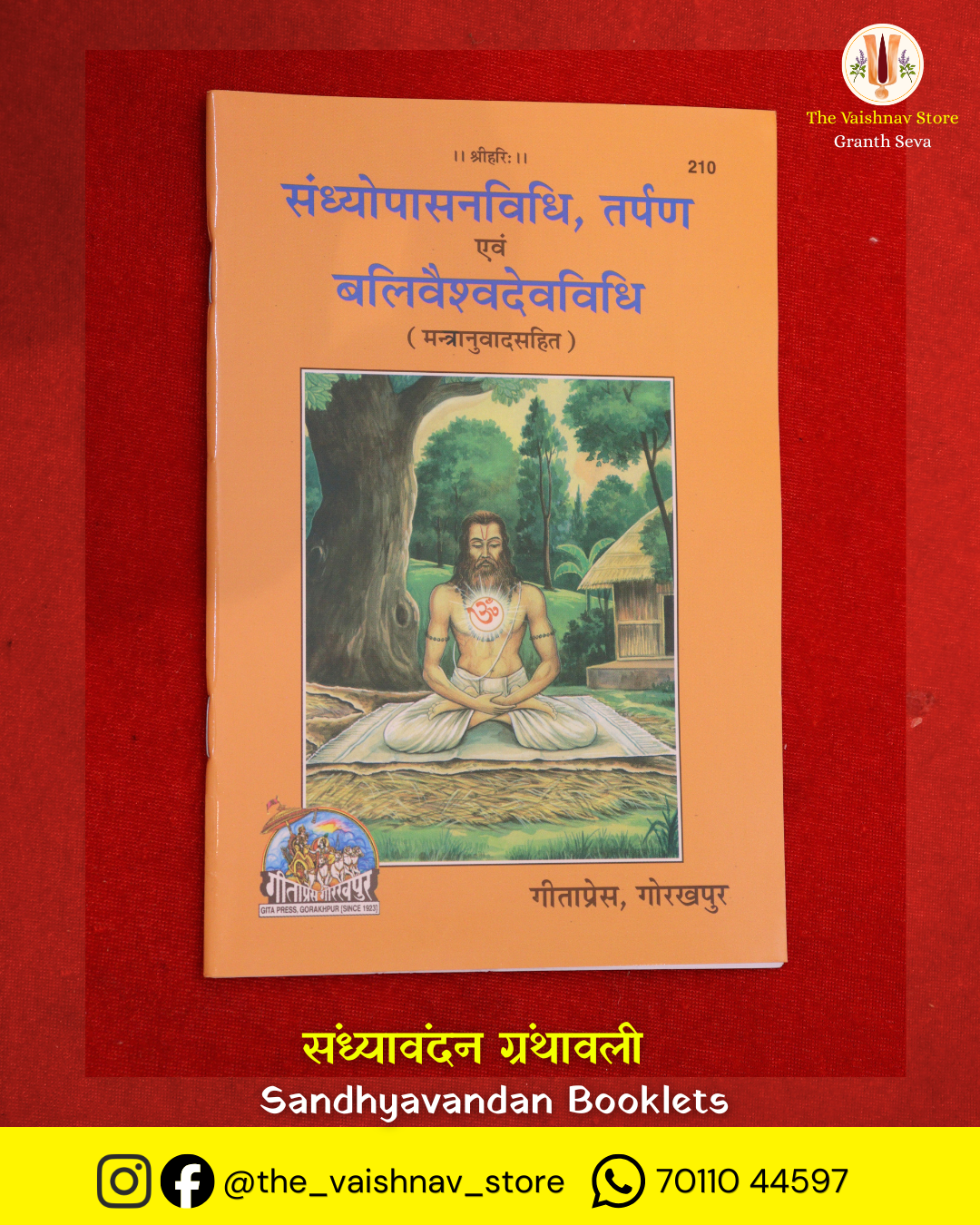 Sandhyavandan Granthavali - Sandhyopasan Vidhi, Tarpan Evam Balivaishvadeva Vidhi (Gita Press Code 210)