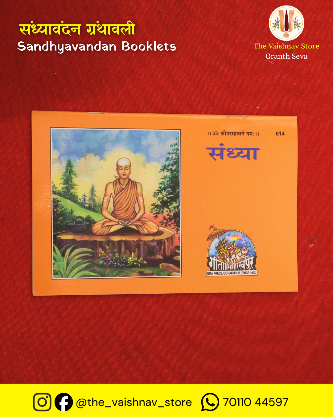 Sandhyavandan Granthavali - Sandhya Gutka (Gita Press Code 614)