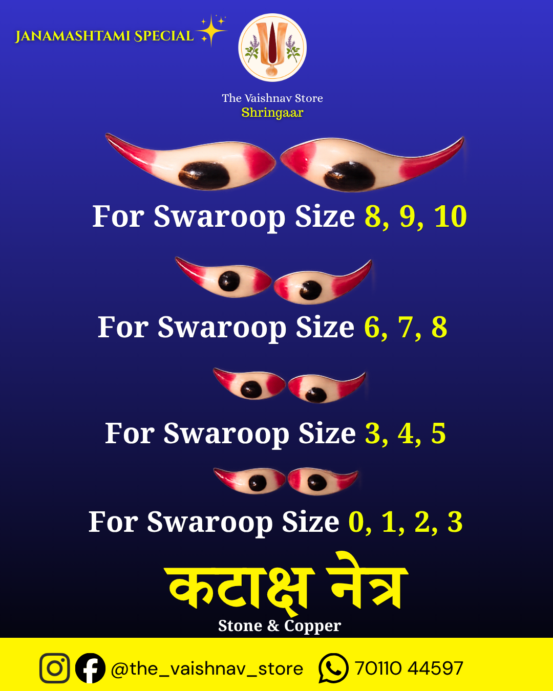 Janmashtami Special Kataksh Netra Stone & Copper (Size 0 Se 10)