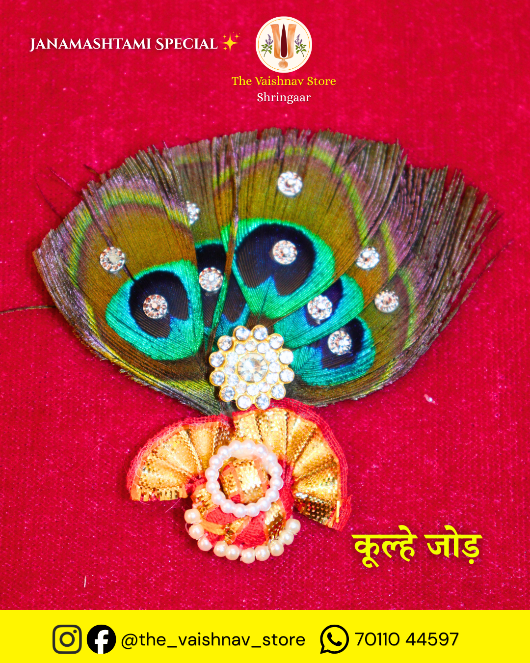 Red Designer Morpankh Kulhe Jod (Laddu Gopal Shringaar)