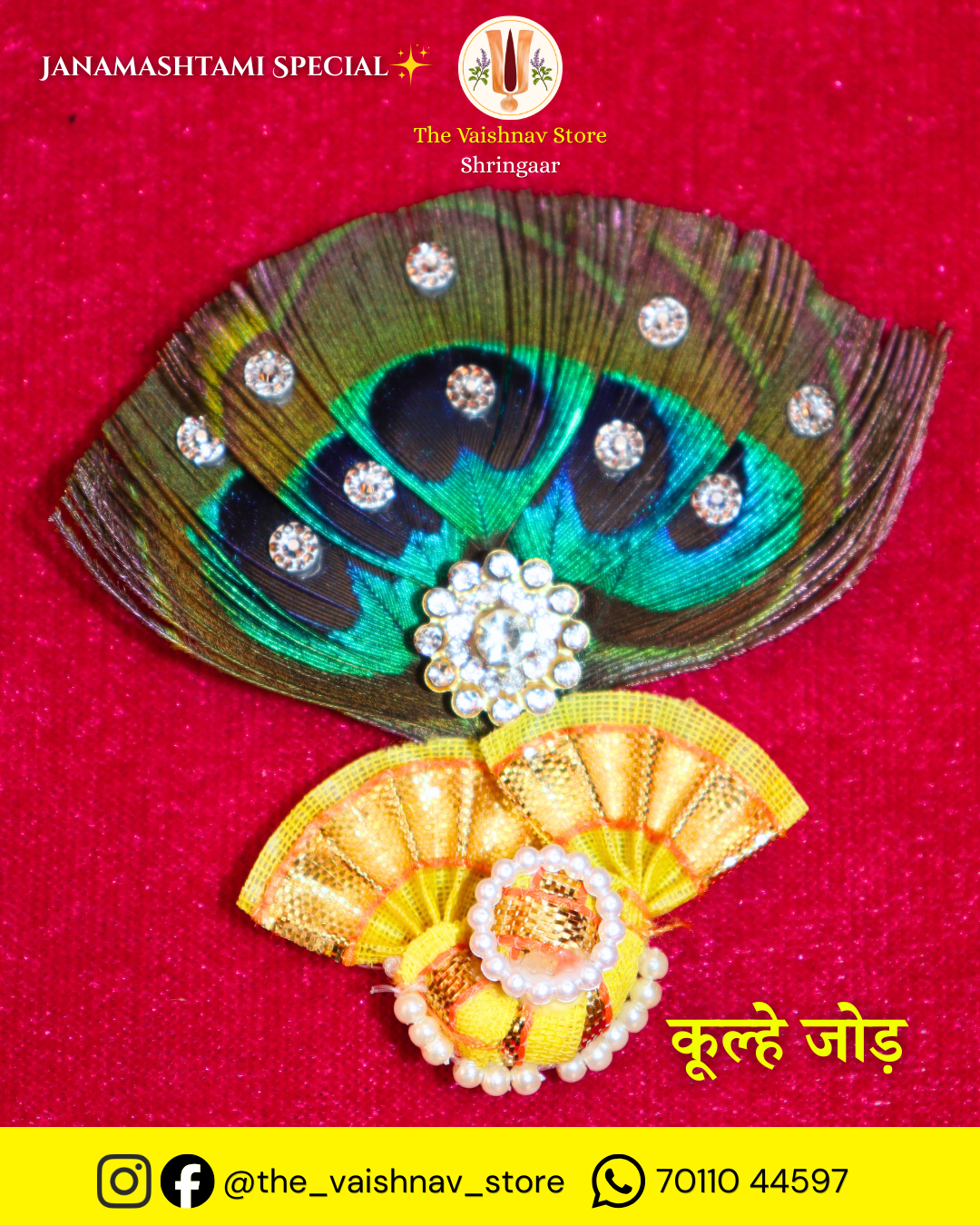 Yellow Designer Morpankh Kulhe Jod (Laddu Gopal Shringaar)