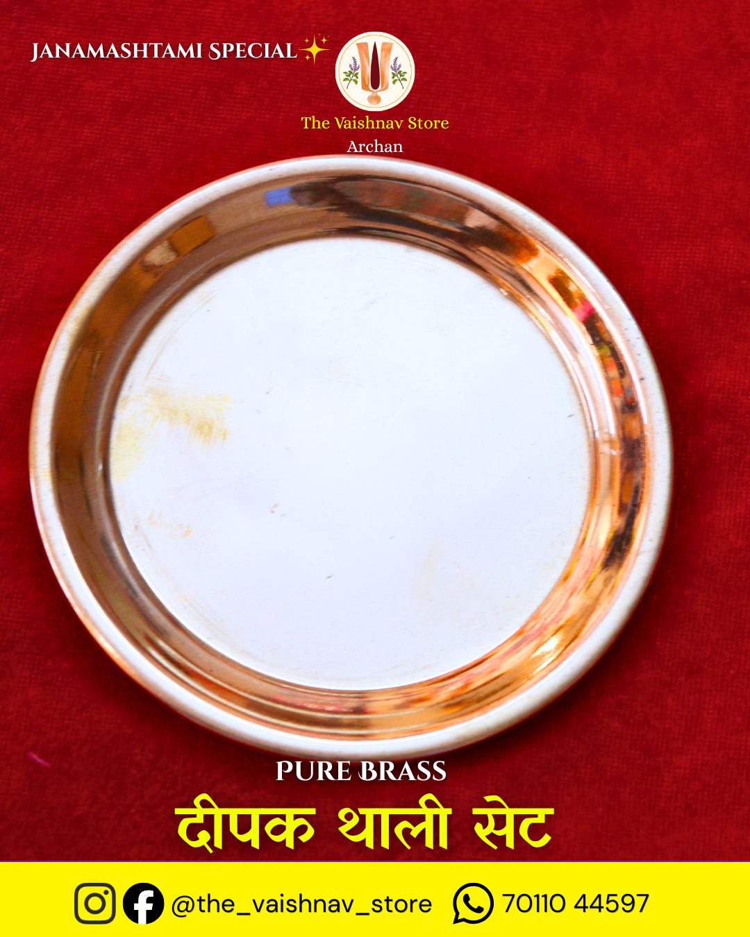 Pure Brass Puja Thali Plate