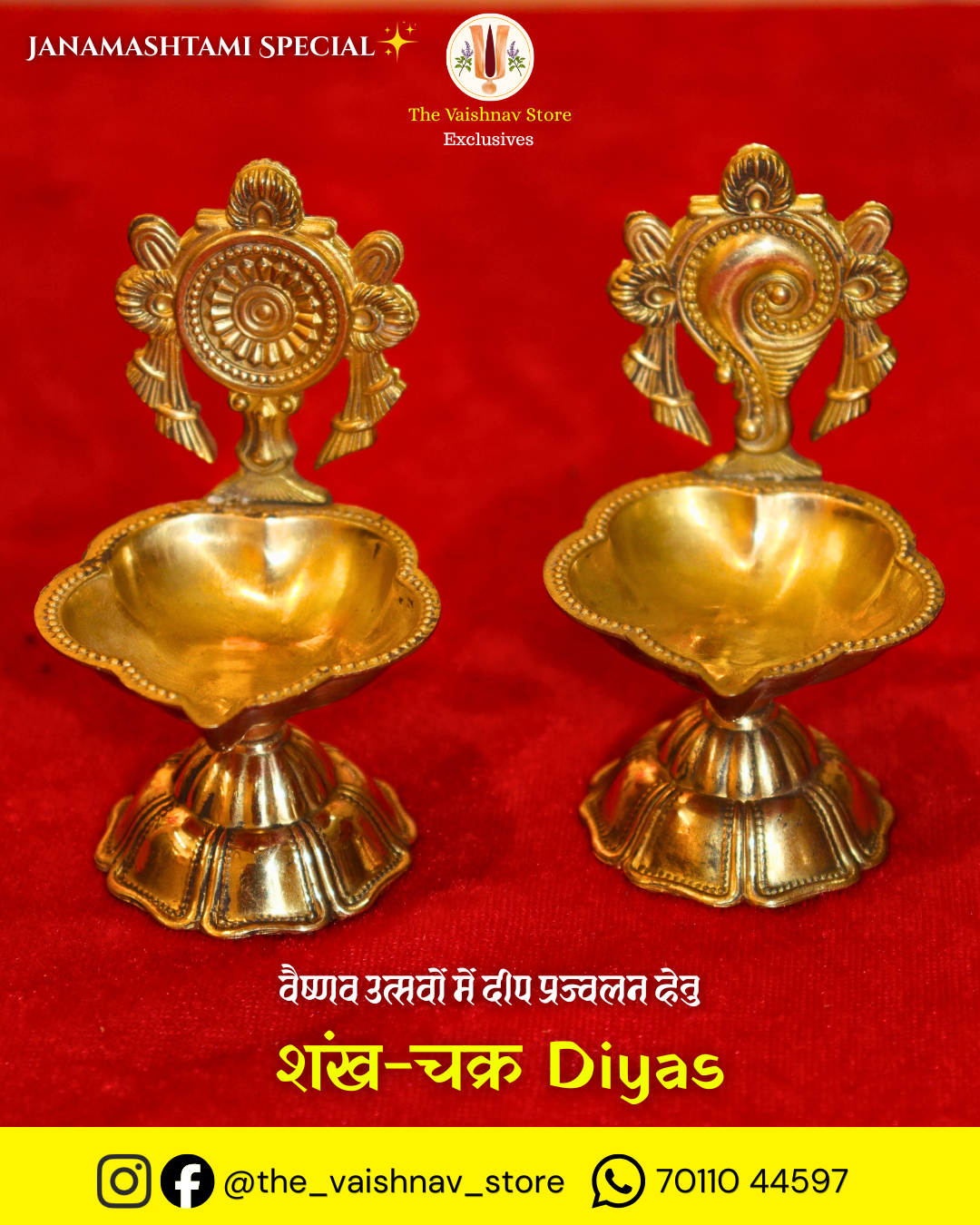 Vaishnav Utsav Shankh-Chakra Brass Diyas Jodi
