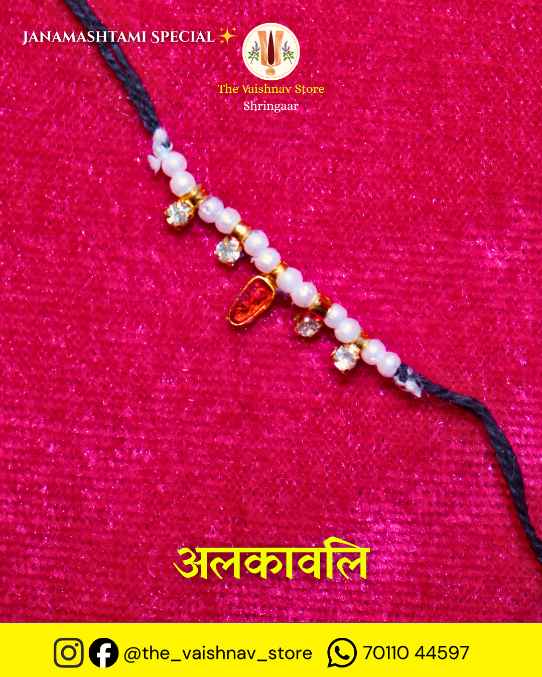 Pearl & Stone Alkavali Forehead Shringaar (Laddu Gopal)