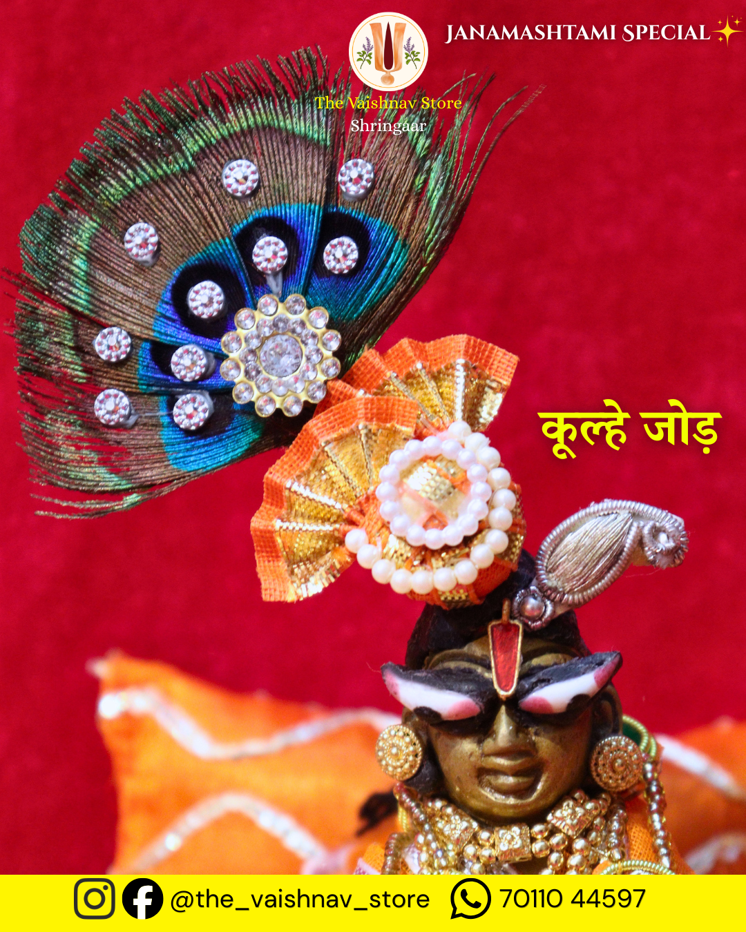 Orange Silk Morpankh Kulhe Jod (Laddu Gopal)