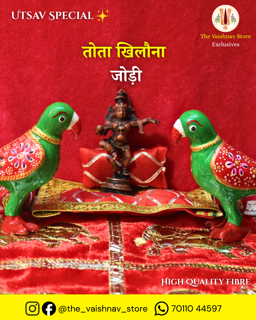Tota Khilona Jodi - High Quality Fibre (Deity Seva)