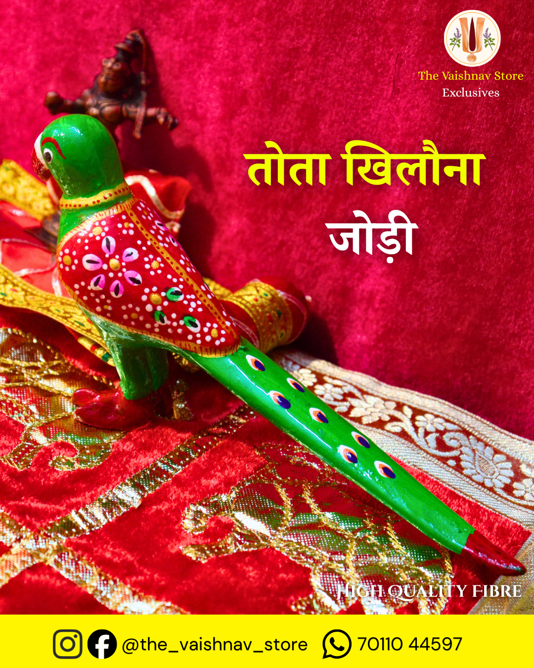 Tota Khilona Jodi - High Quality Fibre (Long Tail View)