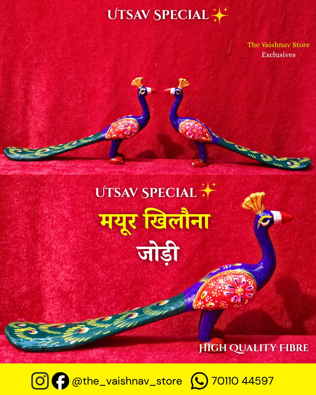 Mayur Khilona Jodi - High Quality Fibre (Full Set View)
